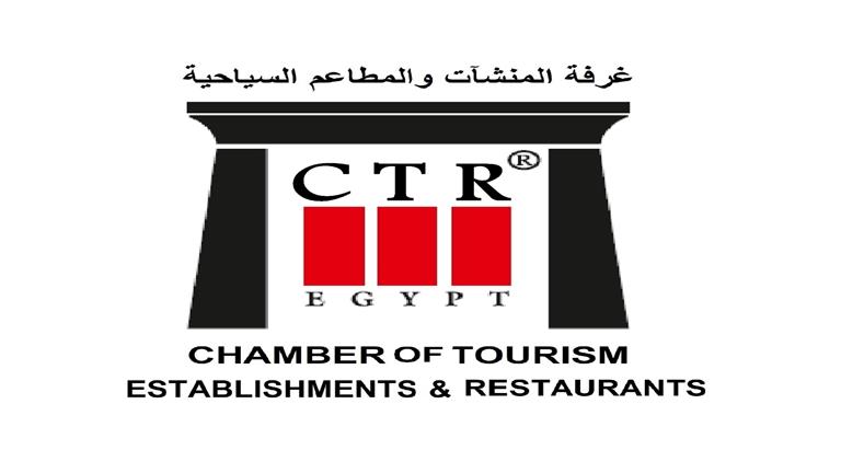 Chamber of Tourism Establishments Egypt