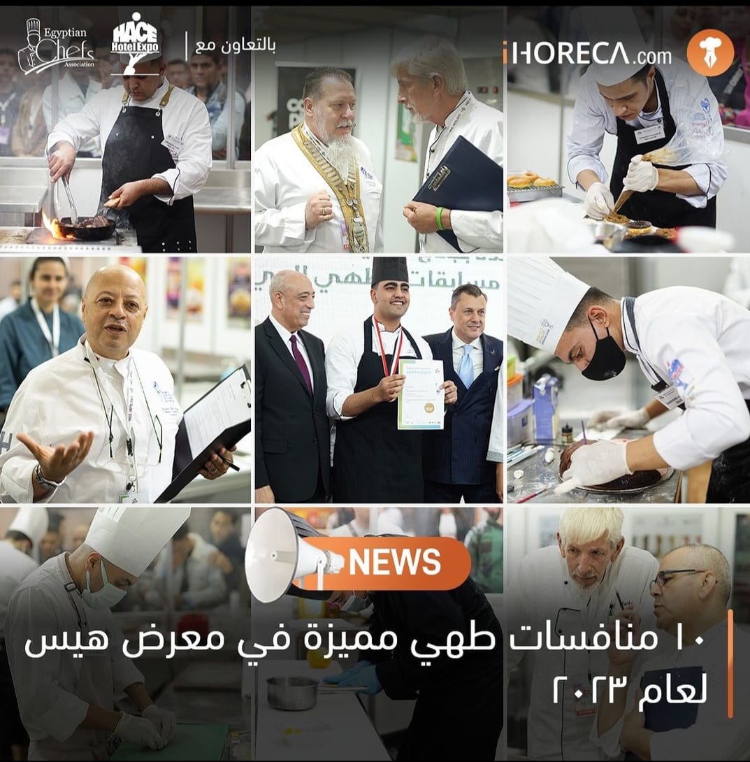 Don’t miss the annual cooking competitions at the His Hotel Expo, 10 different competitions.